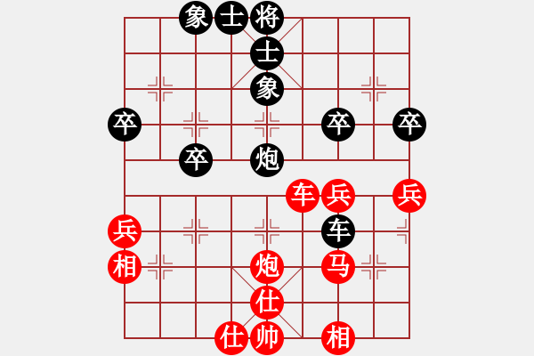 象棋棋譜圖片：多項(xiàng)全會[紅] -VS- bbboy002[黑] - 步數(shù)：50 