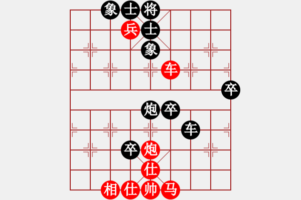 象棋棋譜圖片：多項(xiàng)全會[紅] -VS- bbboy002[黑] - 步數(shù)：80 