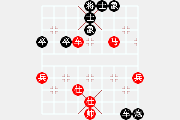 象棋棋譜圖片：中炮大破急進(jìn)中兵 - 步數(shù)：100 