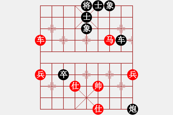 象棋棋譜圖片：中炮大破急進(jìn)中兵 - 步數(shù)：110 