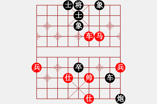 象棋棋譜圖片：中炮大破急進(jìn)中兵 - 步數(shù)：120 