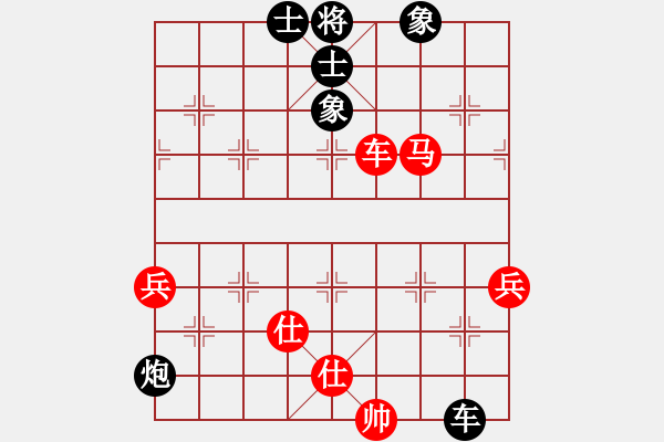 象棋棋譜圖片：中炮大破急進(jìn)中兵 - 步數(shù)：134 