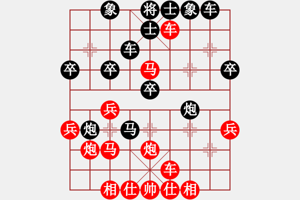 象棋棋譜圖片：中炮大破急進(jìn)中兵 - 步數(shù)：40 