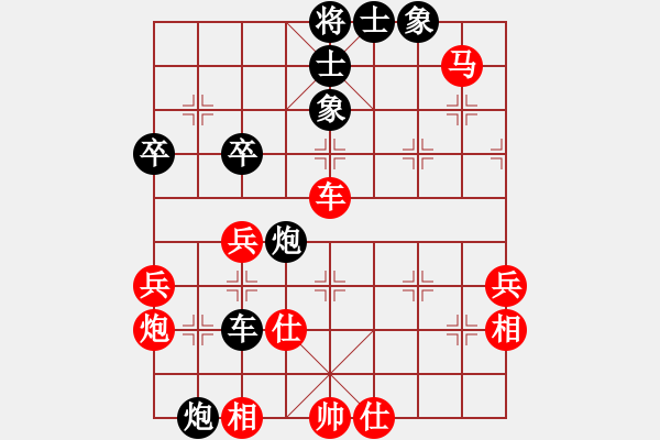 象棋棋譜圖片：中炮大破急進(jìn)中兵 - 步數(shù)：70 