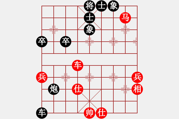 象棋棋譜圖片：中炮大破急進(jìn)中兵 - 步數(shù)：90 