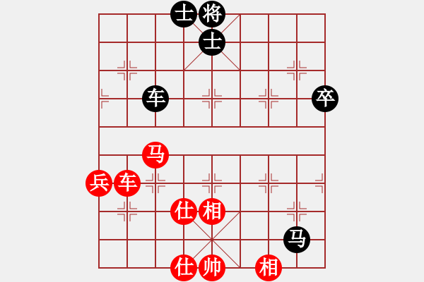 象棋棋谱图片：hmrhmr(3段)-负-棋坛毒龙(8段) - 步数：130 