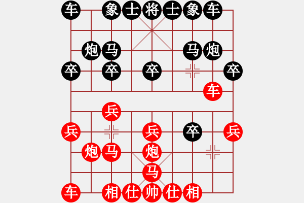 象棋棋谱图片：hmrhmr(3段)-负-棋坛毒龙(8段) - 步数：20 
