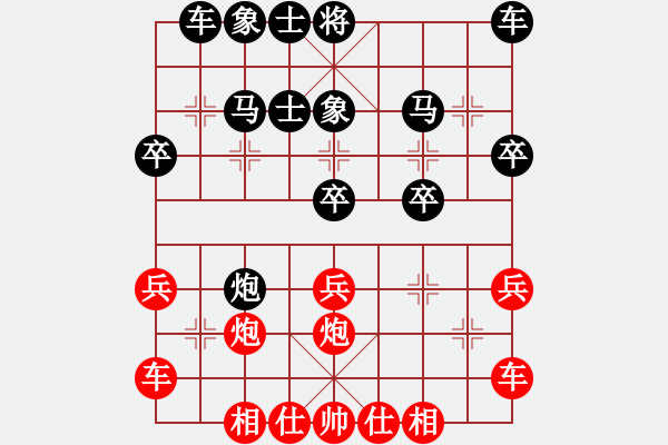 象棋棋譜圖片：佬夫與你們(6段)-和-梅花神機(jī)(9段) - 步數(shù)：30 