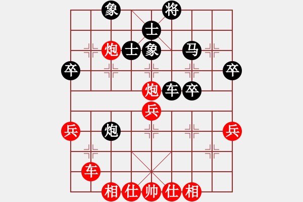 象棋棋譜圖片：佬夫與你們(6段)-和-梅花神機(jī)(9段) - 步數(shù)：40 