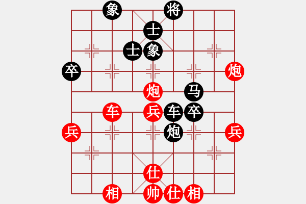 象棋棋譜圖片：佬夫與你們(6段)-和-梅花神機(jī)(9段) - 步數(shù)：50 