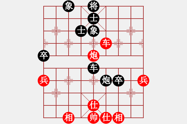 象棋棋譜圖片：佬夫與你們(6段)-和-梅花神機(jī)(9段) - 步數(shù)：60 