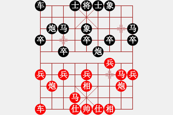 象棋棋譜圖片：貴州 陳柳剛 勝 山西 毋君臨 - 步數：20 