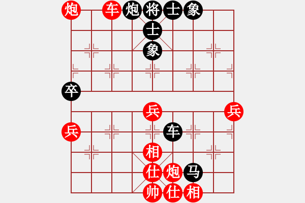 象棋棋譜圖片：貴州 陳柳剛 勝 山西 毋君臨 - 步數：70 