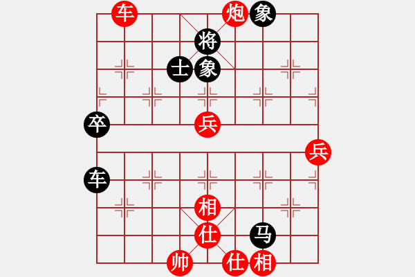 象棋棋譜圖片：貴州 陳柳剛 勝 山西 毋君臨 - 步數：80 