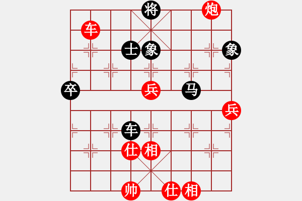 象棋棋譜圖片：貴州 陳柳剛 勝 山西 毋君臨 - 步數：90 