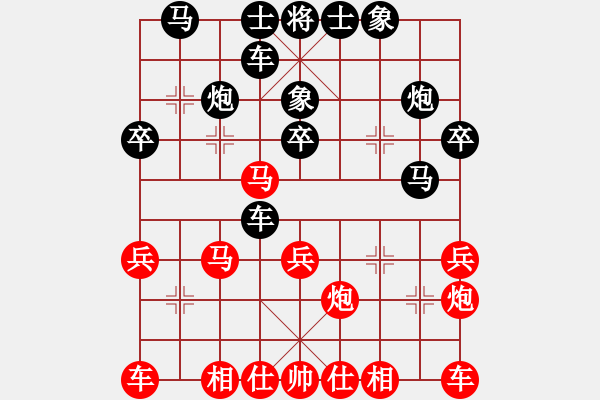 象棋棋譜圖片：凝望(5段)-負(fù)-天策真龍(7段) - 步數(shù)：30 