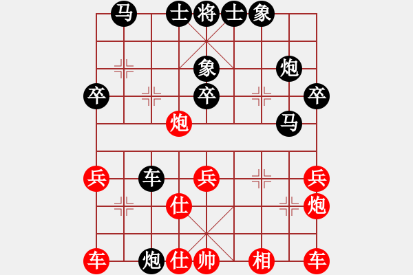 象棋棋譜圖片：凝望(5段)-負(fù)-天策真龍(7段) - 步數(shù)：40 