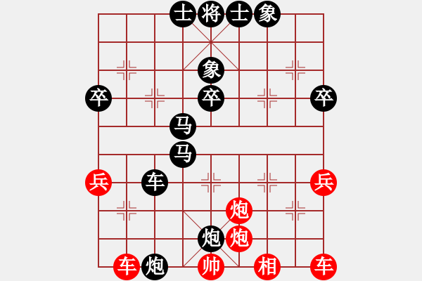 象棋棋譜圖片：凝望(5段)-負(fù)-天策真龍(7段) - 步數(shù)：66 