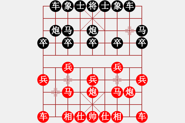 象棋棋谱图片：清风[83298769] -VS- 铁公鸡[1203166567] - 步数：10 