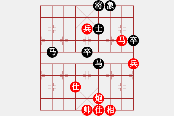 象棋棋譜圖片：純?nèi)寺?lián)盟毒蘋果[2662599188]先勝云霄[1427591106] - 步數(shù)：100 