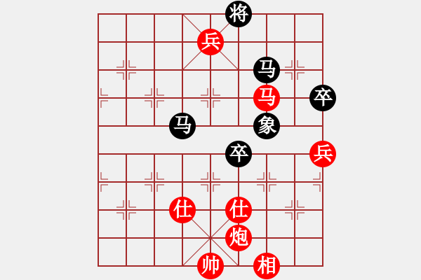 象棋棋譜圖片：純?nèi)寺?lián)盟毒蘋果[2662599188]先勝云霄[1427591106] - 步數(shù)：120 