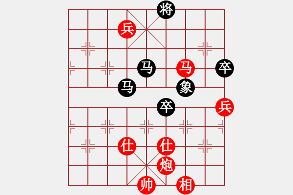 象棋棋譜圖片：純?nèi)寺?lián)盟毒蘋果[2662599188]先勝云霄[1427591106] - 步數(shù)：130 