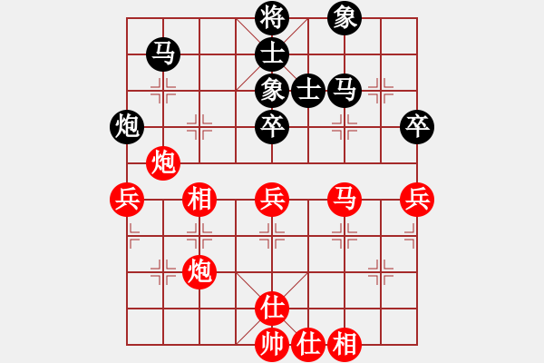 象棋棋譜圖片：純?nèi)寺?lián)盟毒蘋果[2662599188]先勝云霄[1427591106] - 步數(shù)：60 