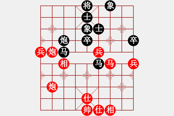 象棋棋譜圖片：純?nèi)寺?lián)盟毒蘋果[2662599188]先勝云霄[1427591106] - 步數(shù)：70 