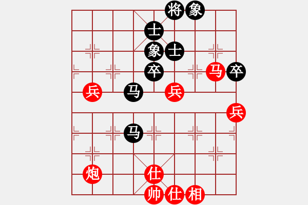 象棋棋譜圖片：純?nèi)寺?lián)盟毒蘋果[2662599188]先勝云霄[1427591106] - 步數(shù)：90 