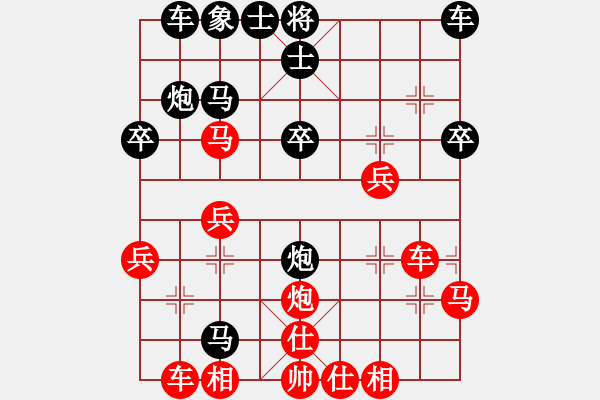 象棋棋譜圖片：人機(jī)對(duì)戰(zhàn) 2024-11-16 0:23 - 步數(shù)：30 