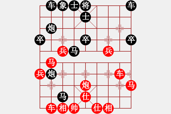 象棋棋譜圖片：人機(jī)對(duì)戰(zhàn) 2024-11-16 0:23 - 步數(shù)：35 