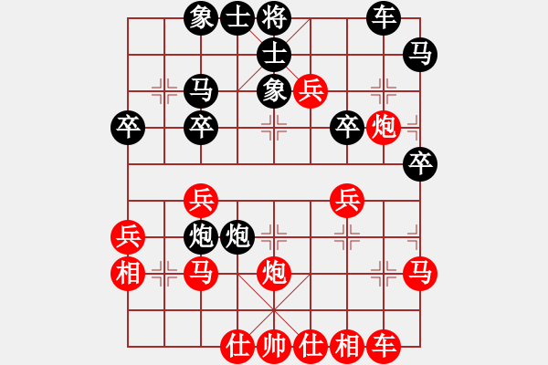 象棋棋譜圖片：中炮對(duì)三步虎 紅勝 - 步數(shù)：30 