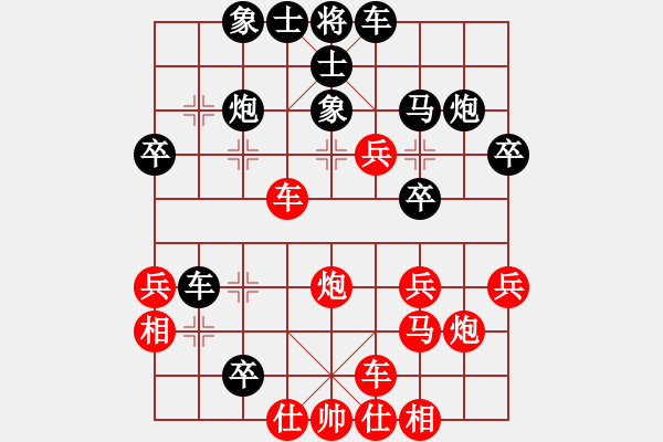 象棋棋譜圖片：拖人下水(5段)-負-刁不三刀(7段) - 步數(shù)：30 