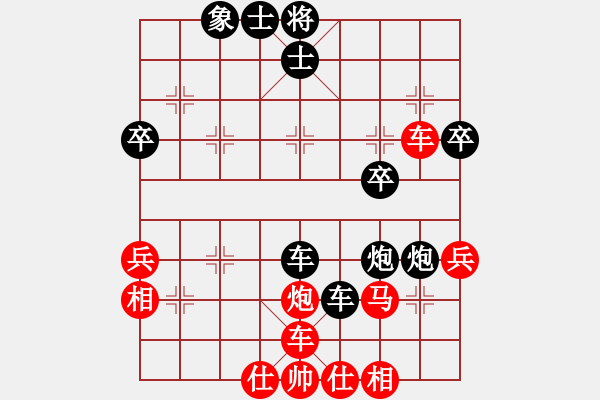 象棋棋譜圖片：拖人下水(5段)-負-刁不三刀(7段) - 步數(shù)：50 