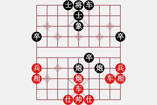 象棋棋譜圖片：拖人下水(5段)-負-刁不三刀(7段) - 步數(shù)：60 