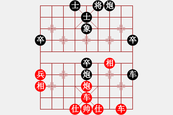 象棋棋譜圖片：拖人下水(5段)-負-刁不三刀(7段) - 步數(shù)：70 