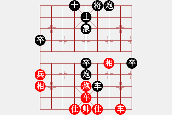 象棋棋譜圖片：拖人下水(5段)-負-刁不三刀(7段) - 步數(shù)：78 