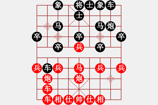 象棋棋譜圖片：蓋州馬炮(9星)-負(fù)-ocpco(9星) - 步數(shù)：20 