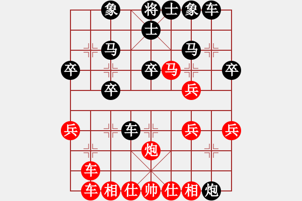 象棋棋譜圖片：蓋州馬炮(9星)-負(fù)-ocpco(9星) - 步數(shù)：30 