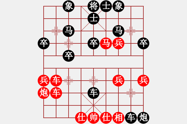 象棋棋譜圖片：蓋州馬炮(9星)-負(fù)-ocpco(9星) - 步數(shù)：40 