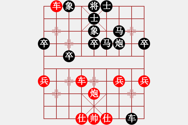 象棋棋譜圖片：蓋州馬炮(9星)-負(fù)-ocpco(9星) - 步數(shù)：50 