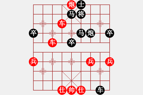 象棋棋譜圖片：蓋州馬炮(9星)-負(fù)-ocpco(9星) - 步數(shù)：60 