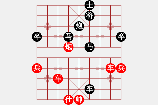 象棋棋譜圖片：蓋州馬炮(9星)-負(fù)-ocpco(9星) - 步數(shù)：80 