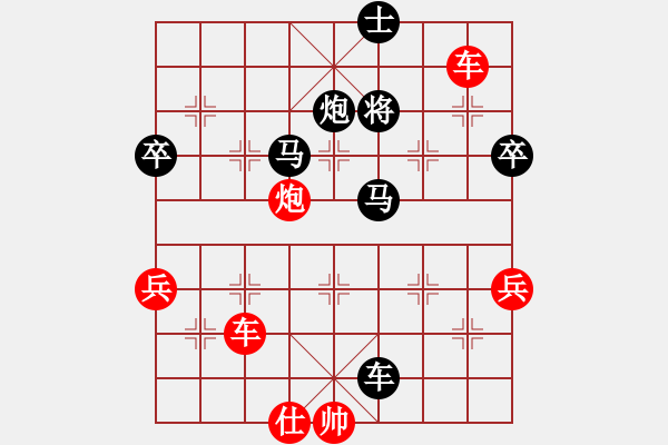 象棋棋譜圖片：蓋州馬炮(9星)-負(fù)-ocpco(9星) - 步數(shù)：82 