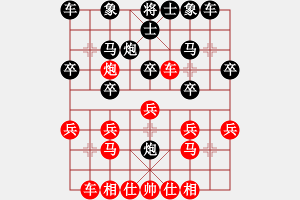 象棋棋譜圖片：澳大利亞 張高揚 負 美國 牟海勤 - 步數(shù)：20 