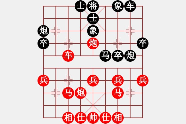 象棋棋譜圖片：聯(lián)眾精彩對局（464.chn） - 步數(shù)：70 