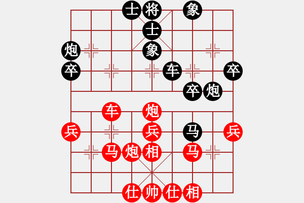 象棋棋譜圖片：聯(lián)眾精彩對局（464.chn） - 步數(shù)：80 