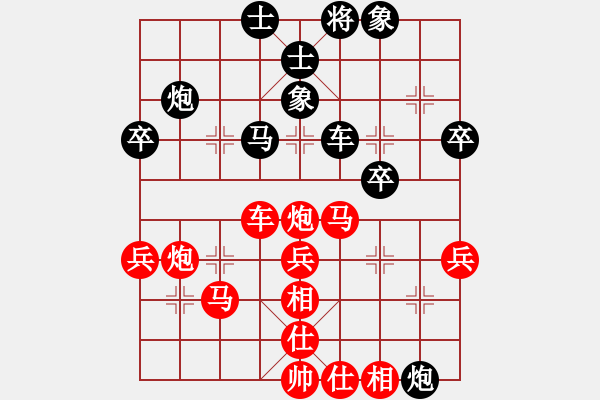 象棋棋譜圖片：聯(lián)眾精彩對局（464.chn） - 步數(shù)：90 