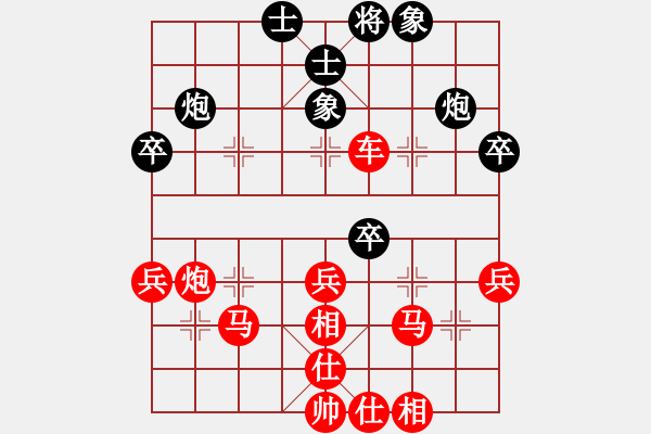 象棋棋譜圖片：聯(lián)眾精彩對局（464.chn） - 步數(shù)：99 