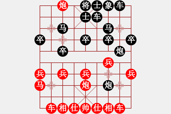 象棋棋譜圖片：天外閑人(電神)-勝-alphacatt(5星) - 步數(shù)：20 